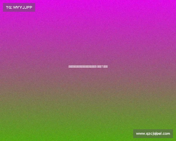 芬威体育集团与赫塔费商谈分阶段收购计划 估值约1亿英镑