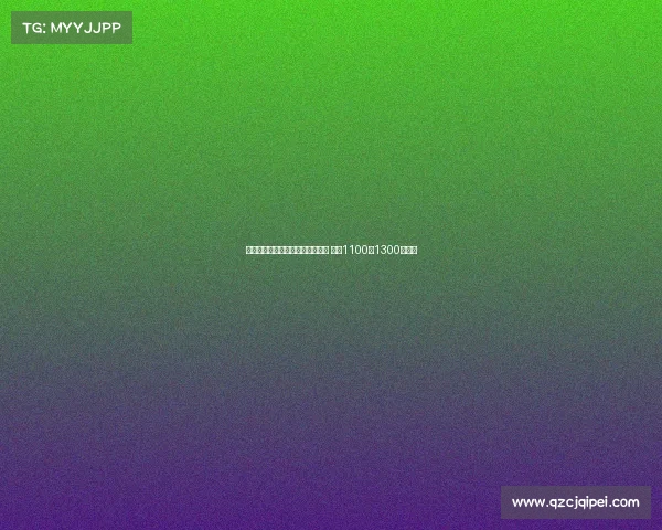 阿贾克斯签下板仓滉交易接近完成 总价1100至1300万欧元